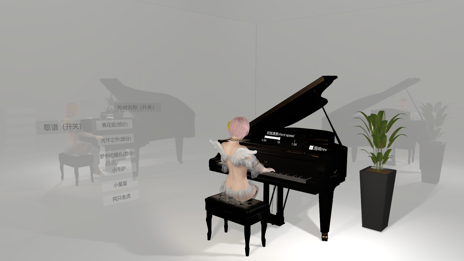 piano01.png